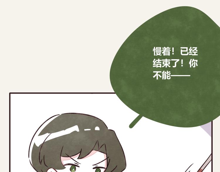 805韩漫全集-第0293话 抽签无删减无遮挡章节图片 