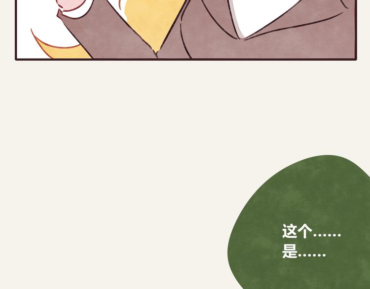 805韩漫全集-第0293话 抽签无删减无遮挡章节图片 
