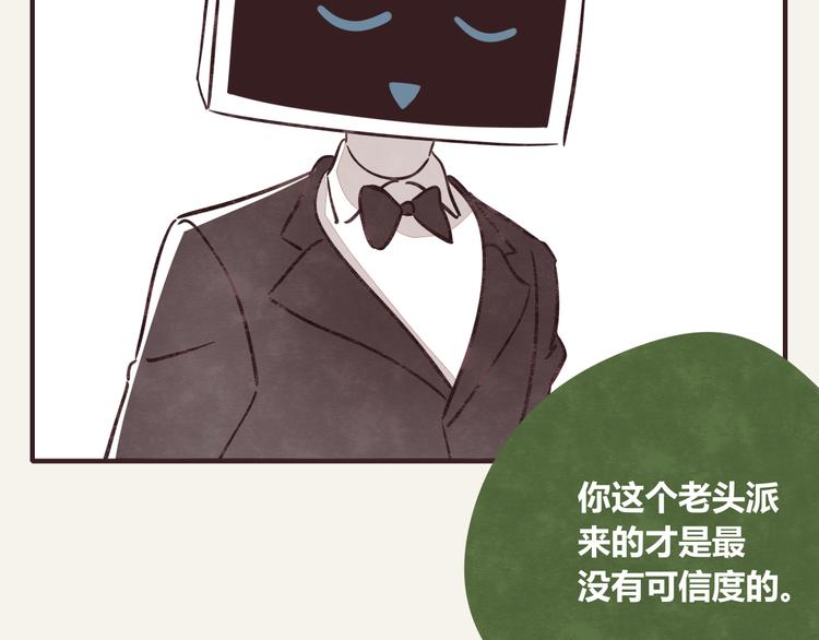 805韩漫全集-第0293话 抽签无删减无遮挡章节图片 