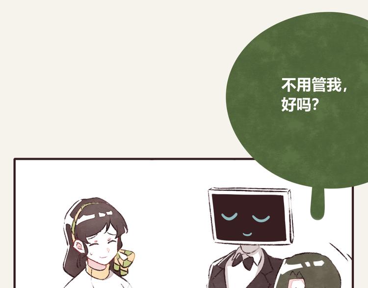 805韩漫全集-第0294话 万事开头难无删减无遮挡章节图片 