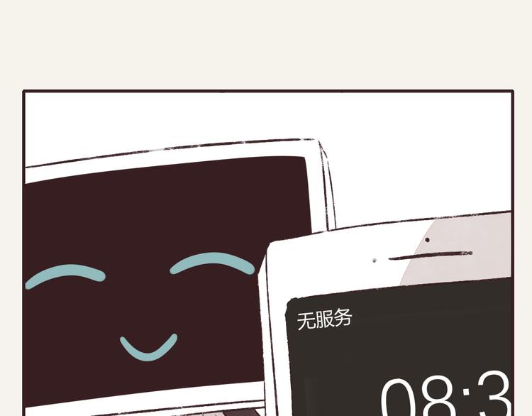 805韩漫全集-第0294话 万事开头难无删减无遮挡章节图片 