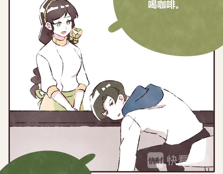 805韩漫全集-第0294话 万事开头难无删减无遮挡章节图片 