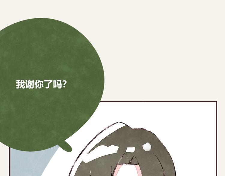 805韩漫全集-第0294话 万事开头难无删减无遮挡章节图片 