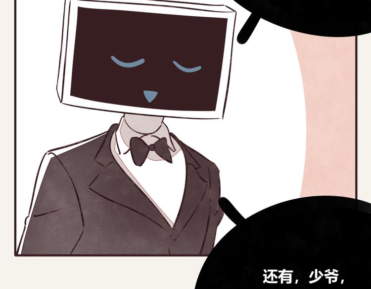805韩漫全集-第0295话 少女的疑问无删减无遮挡章节图片 