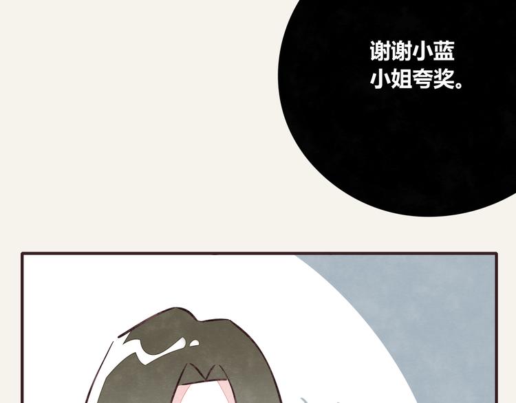 805韩漫全集-第0295话 少女的疑问无删减无遮挡章节图片 