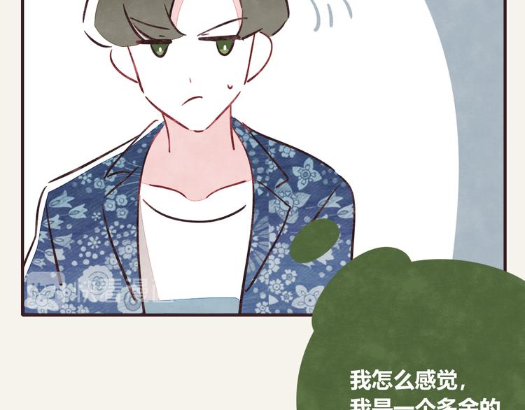 805韩漫全集-第0295话 少女的疑问无删减无遮挡章节图片 