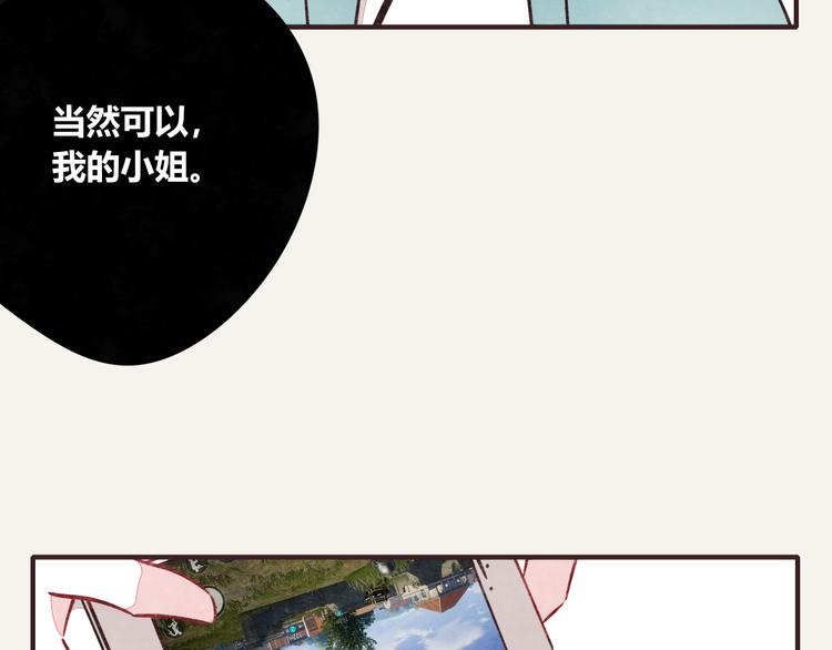 805韩漫全集-第0296话 当然可以无删减无遮挡章节图片 