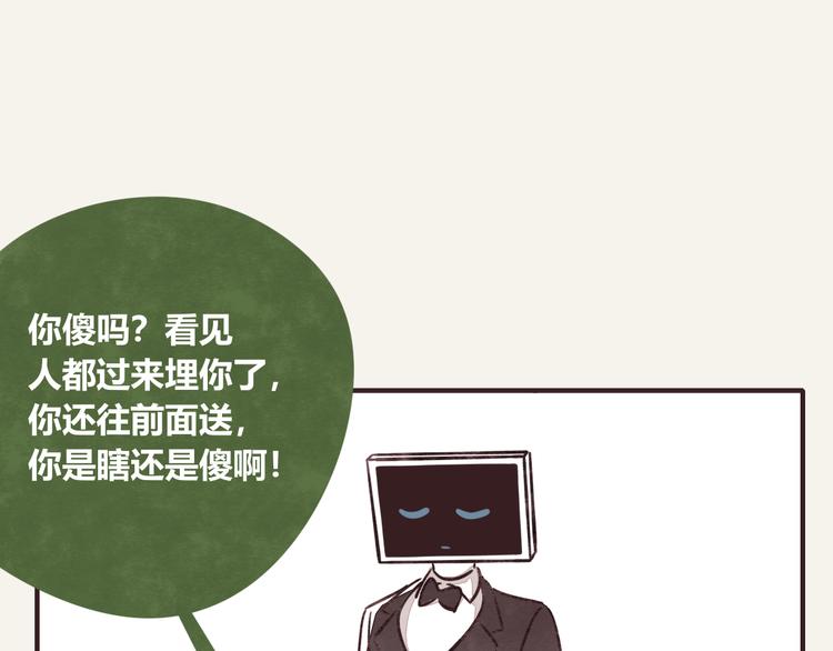805韩漫全集-第0296话 当然可以无删减无遮挡章节图片 
