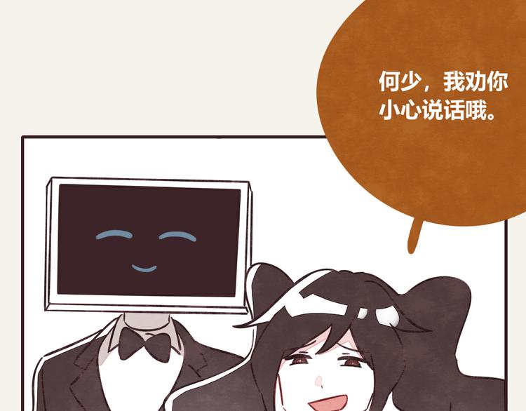 805韩漫全集-第0296话 当然可以无删减无遮挡章节图片 