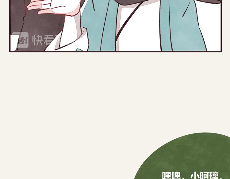 805韩漫全集-第0296话 当然可以无删减无遮挡章节图片 