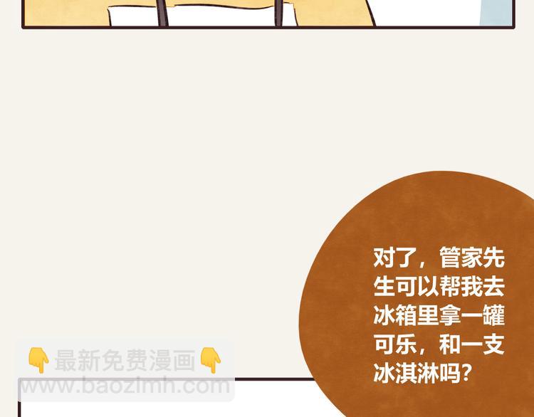 805韩漫全集-第0296话 当然可以无删减无遮挡章节图片 