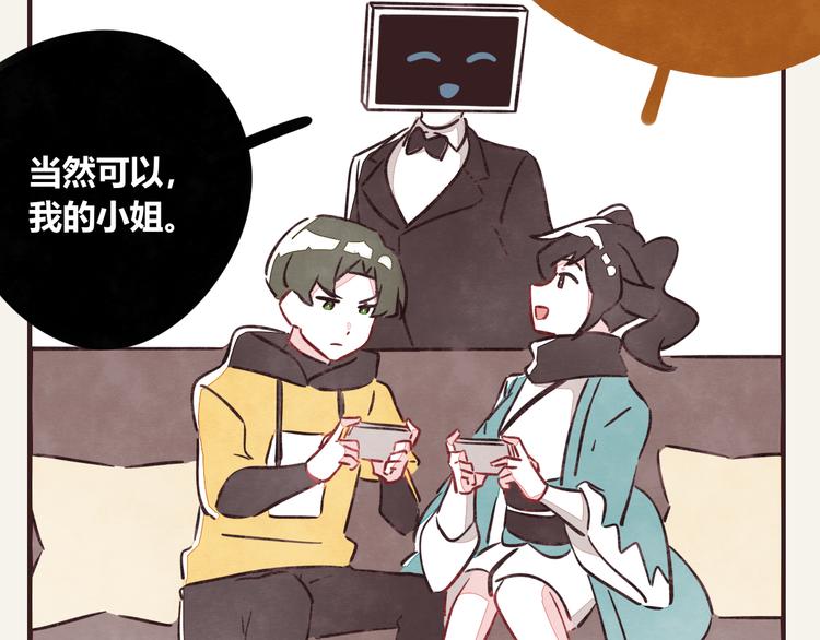 805韩漫全集-第0296话 当然可以无删减无遮挡章节图片 