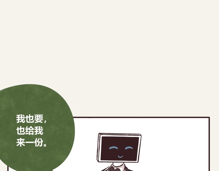805韩漫全集-第0296话 当然可以无删减无遮挡章节图片 