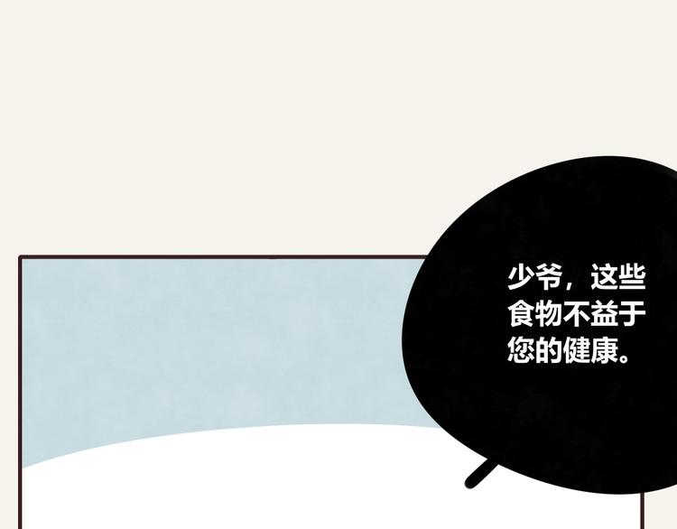 805韩漫全集-第0296话 当然可以无删减无遮挡章节图片 