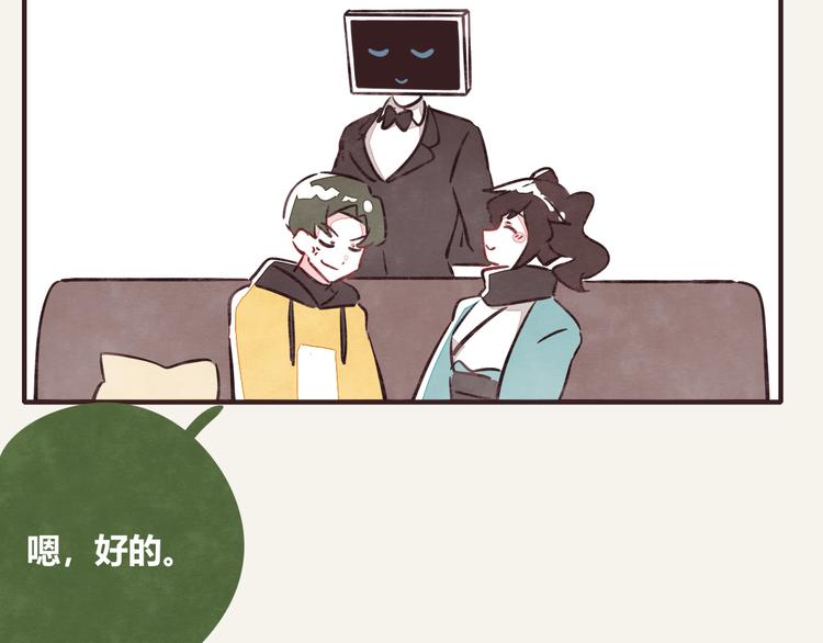 805韩漫全集-第0296话 当然可以无删减无遮挡章节图片 