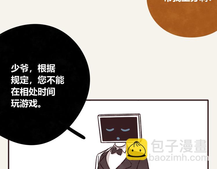 805韩漫全集-第0296话 当然可以无删减无遮挡章节图片 