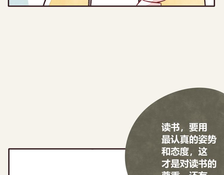805韩漫全集-第0297话 论静坐是什么样子无删减无遮挡章节图片 