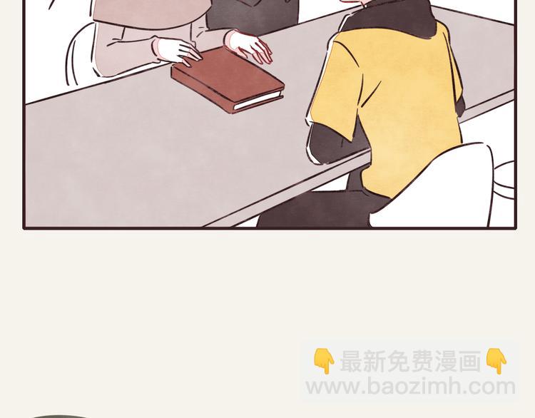 805韩漫全集-第0297话 论静坐是什么样子无删减无遮挡章节图片 