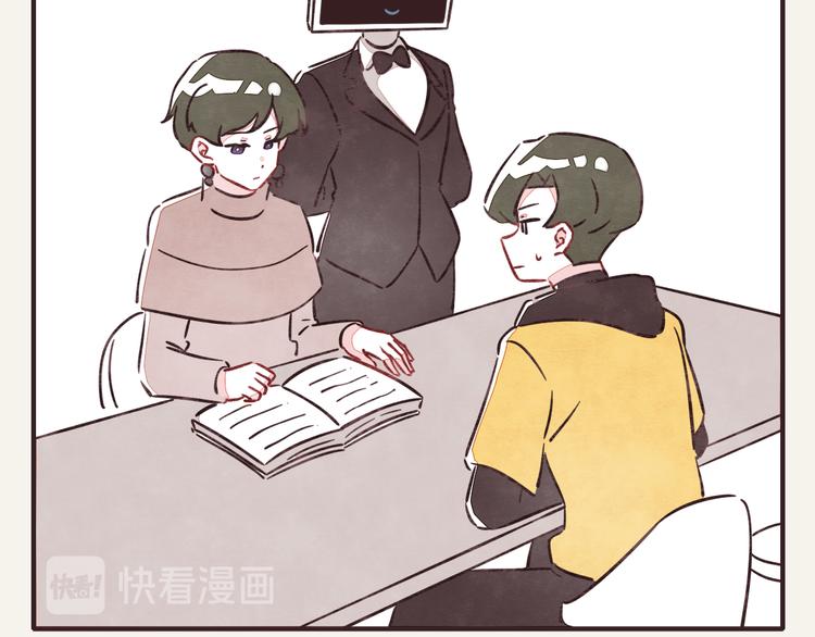 805韩漫全集-第0297话 论静坐是什么样子无删减无遮挡章节图片 