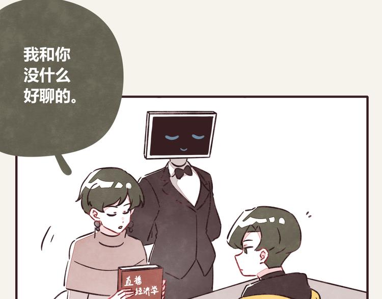 805韩漫全集-第0297话 论静坐是什么样子无删减无遮挡章节图片 