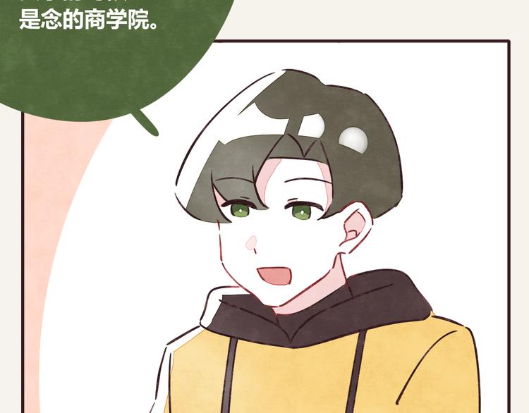 805韩漫全集-第0297话 论静坐是什么样子无删减无遮挡章节图片 