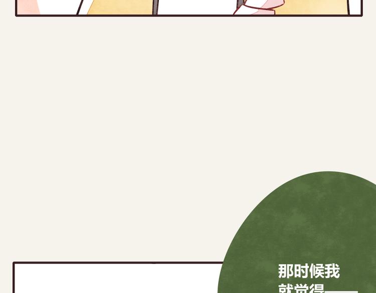 805韩漫全集-第0297话 论静坐是什么样子无删减无遮挡章节图片 