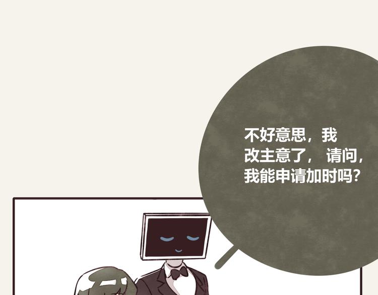 805韩漫全集-第0297话 论静坐是什么样子无删减无遮挡章节图片 