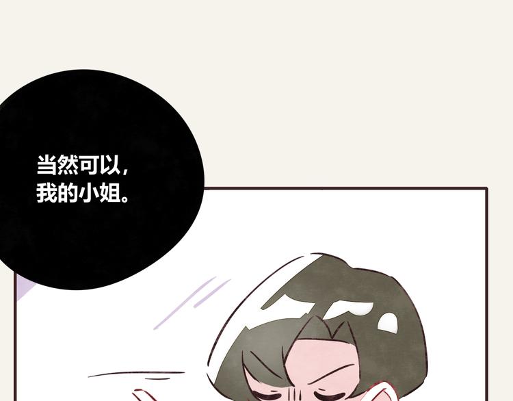 805韩漫全集-第0297话 论静坐是什么样子无删减无遮挡章节图片 