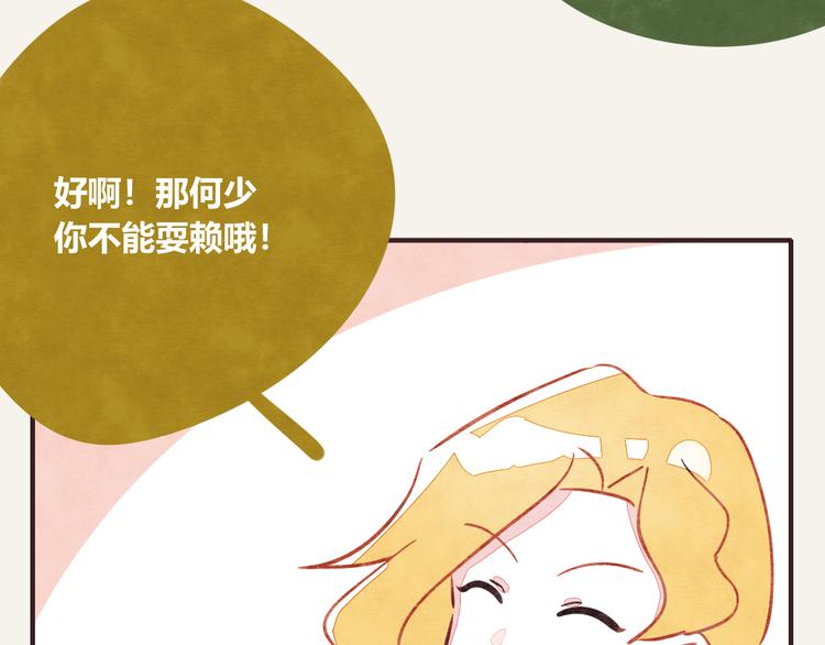 805韩漫全集-第0298话 女人啊女人无删减无遮挡章节图片 