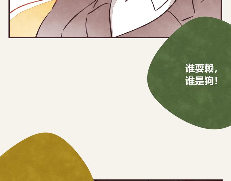 805韩漫全集-第0298话 女人啊女人无删减无遮挡章节图片 