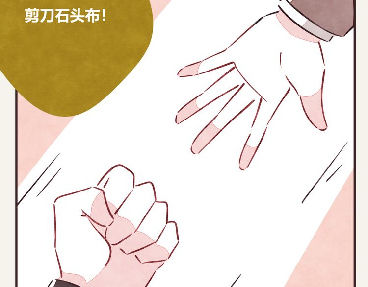 805韩漫全集-第0298话 女人啊女人无删减无遮挡章节图片 