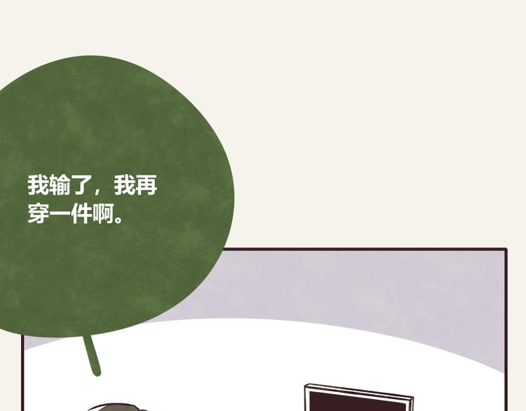 805韩漫全集-第0298话 女人啊女人无删减无遮挡章节图片 