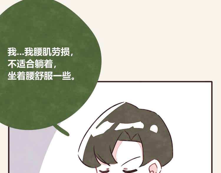 805韩漫全集-第0298话 女人啊女人无删减无遮挡章节图片 