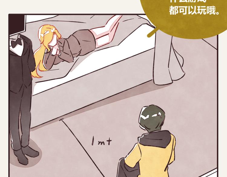 805韩漫全集-第0298话 女人啊女人无删减无遮挡章节图片 