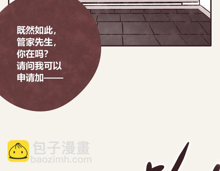805韩漫全集-第0299话 人生不易无删减无遮挡章节图片 
