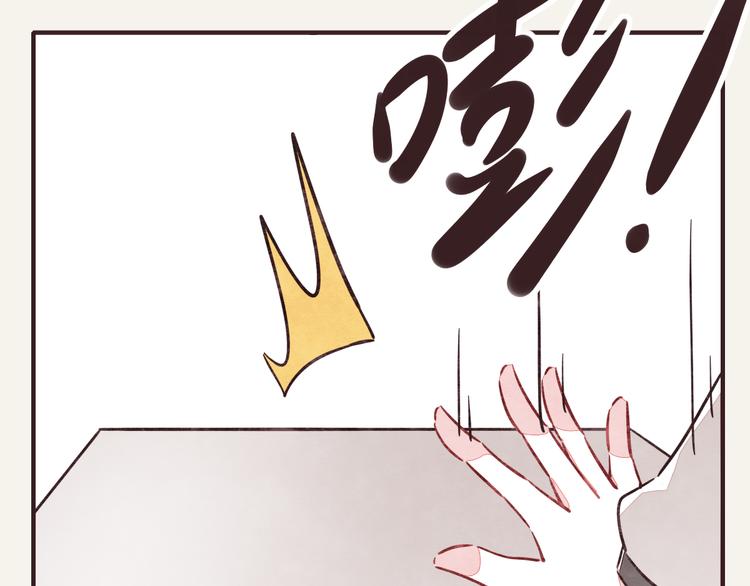 805韩漫全集-第0299话 人生不易无删减无遮挡章节图片 