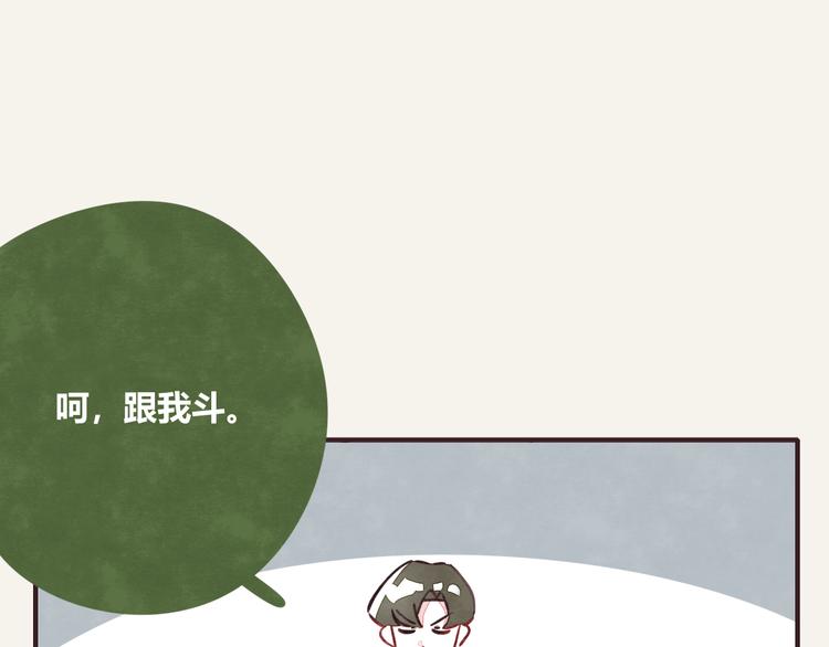805韩漫全集-第0299话 人生不易无删减无遮挡章节图片 