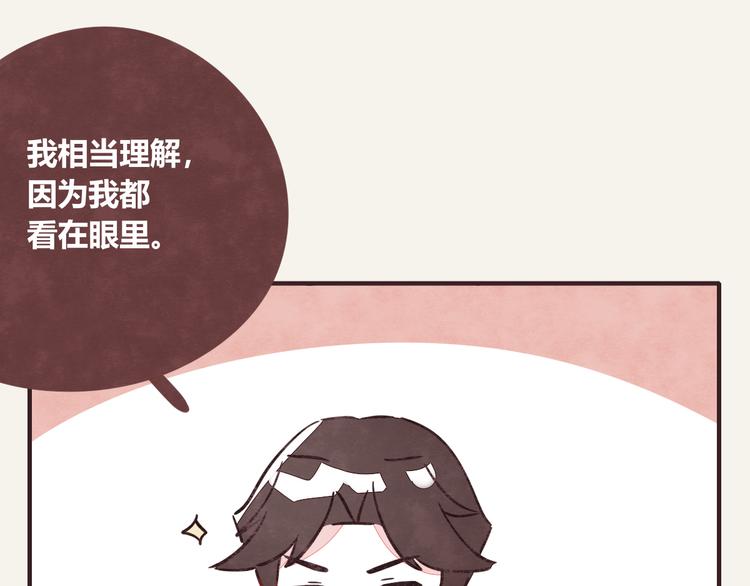 805韩漫全集-第0299话 人生不易无删减无遮挡章节图片 