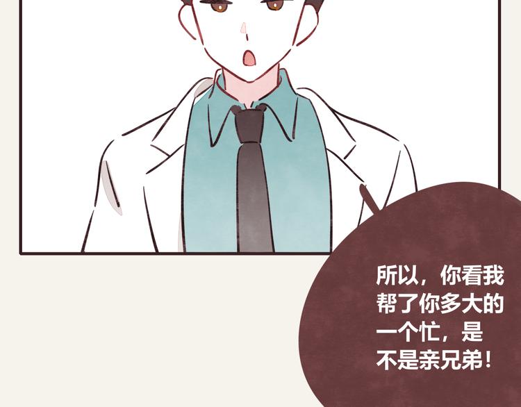 805韩漫全集-第0299话 人生不易无删减无遮挡章节图片 