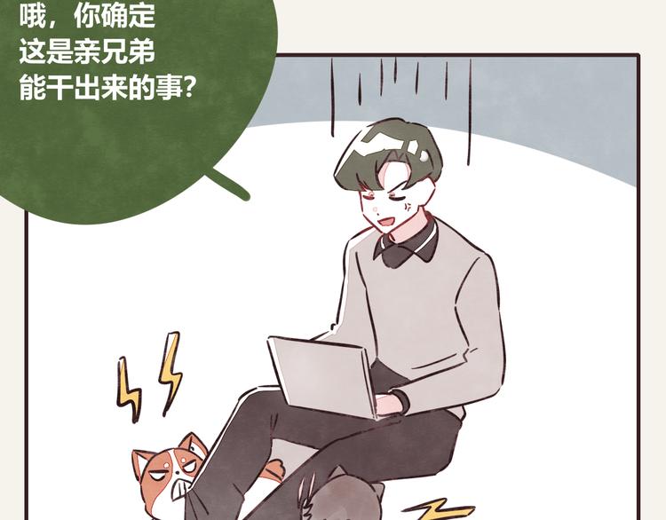 805韩漫全集-第0299话 人生不易无删减无遮挡章节图片 