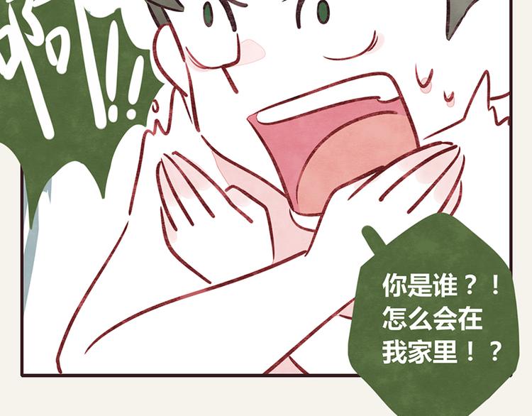 805韩漫全集-第0003话 美好生活无删减无遮挡章节图片 