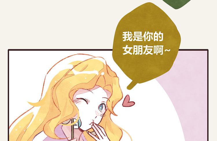 805韩漫全集-第0003话 美好生活无删减无遮挡章节图片 