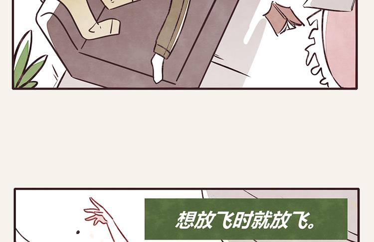 805韩漫全集-第0003话 美好生活无删减无遮挡章节图片 
