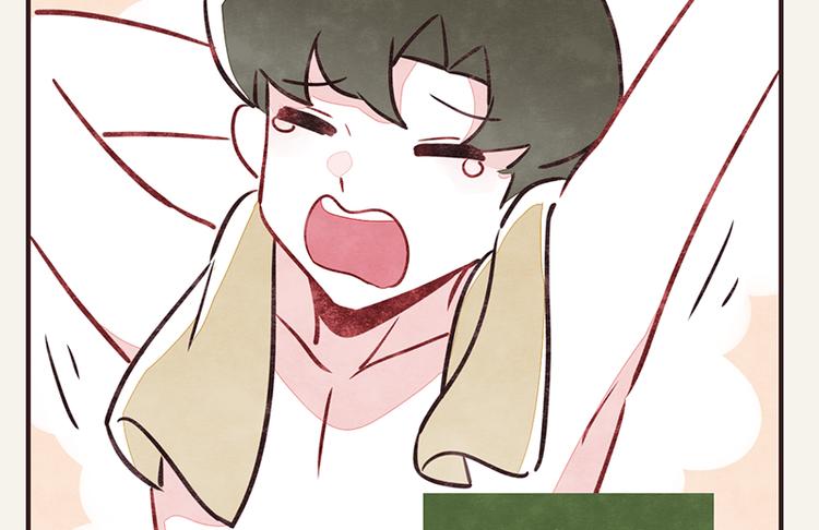 805韩漫全集-第0003话 美好生活无删减无遮挡章节图片 