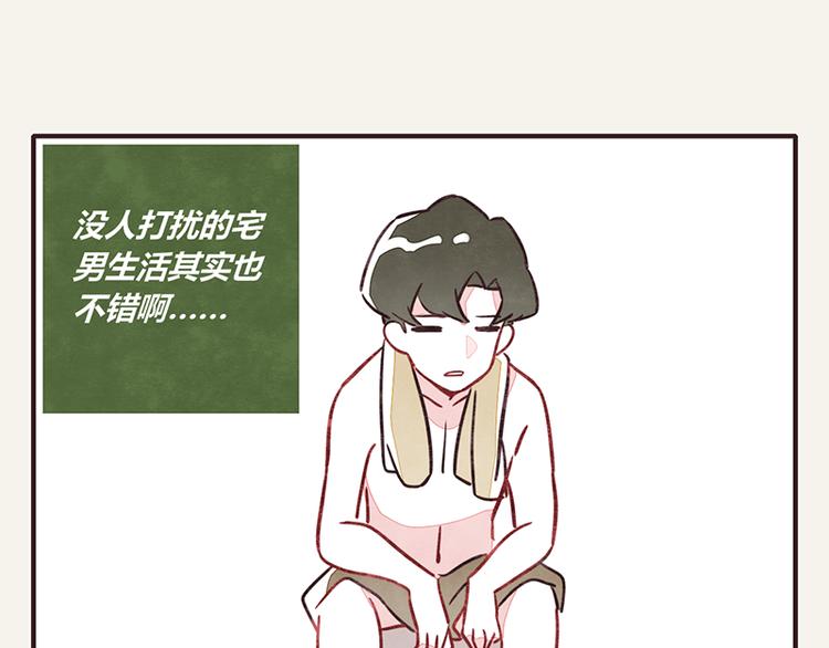 805韩漫全集-第0003话 美好生活无删减无遮挡章节图片 