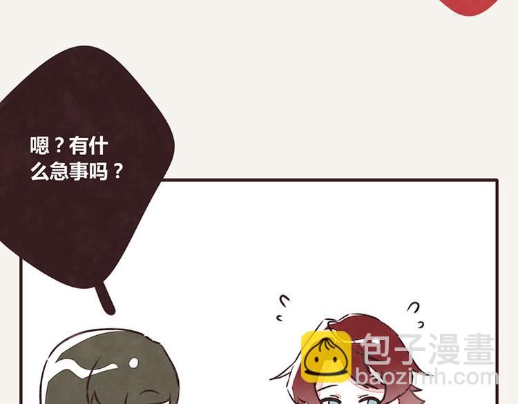 805韩漫全集-第0030话 你的名字是魔鬼无删减无遮挡章节图片 