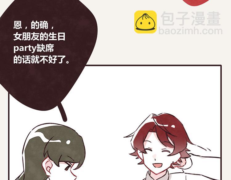 805韩漫全集-第0030话 你的名字是魔鬼无删减无遮挡章节图片 