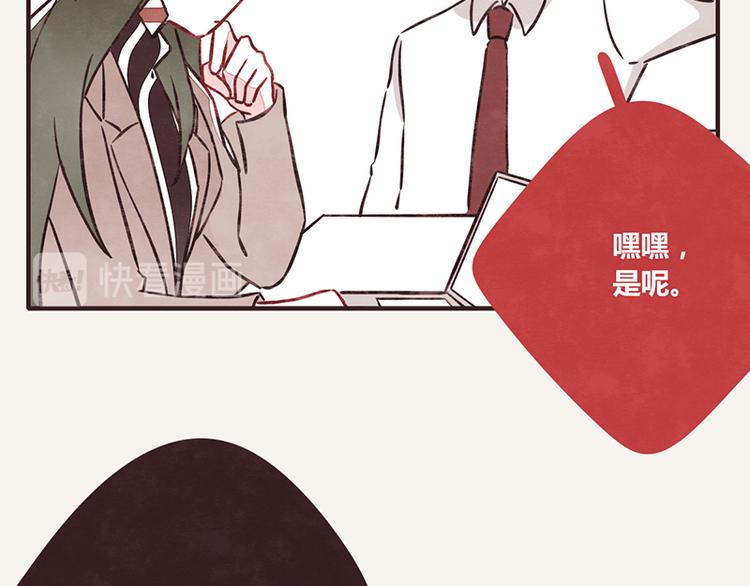 805韩漫全集-第0030话 你的名字是魔鬼无删减无遮挡章节图片 