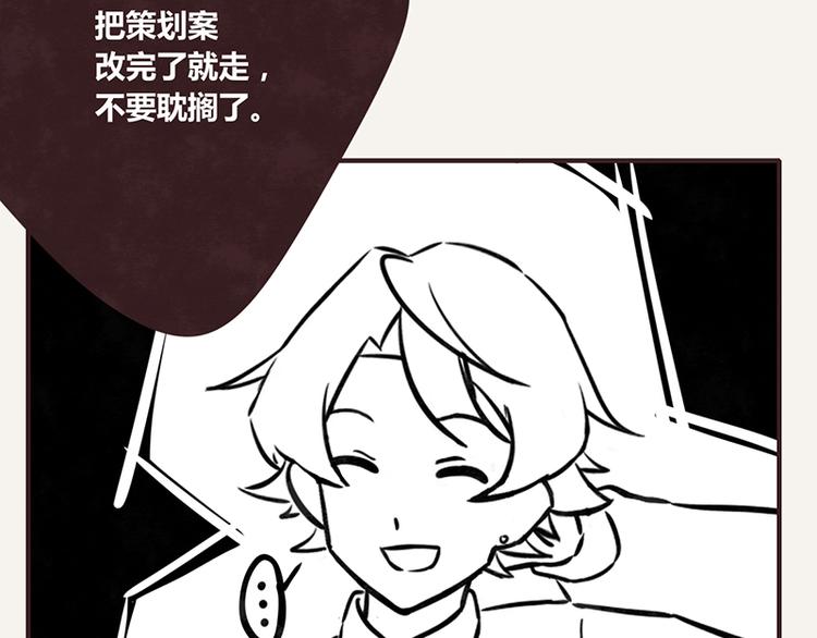 805韩漫全集-第0030话 你的名字是魔鬼无删减无遮挡章节图片 