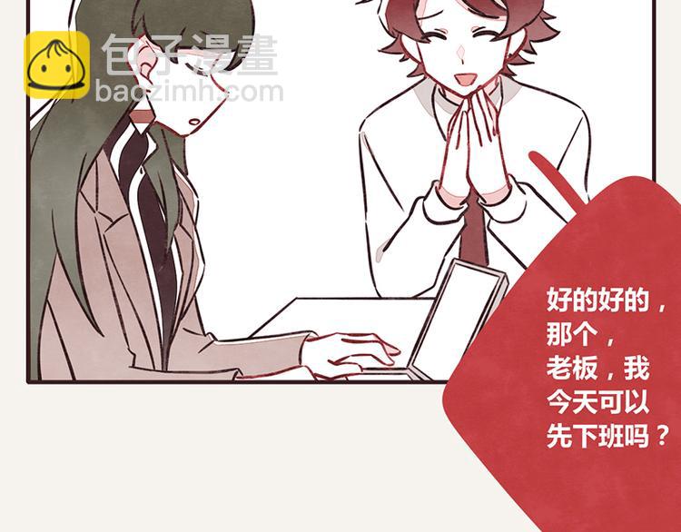 805韩漫全集-第0030话 你的名字是魔鬼无删减无遮挡章节图片 